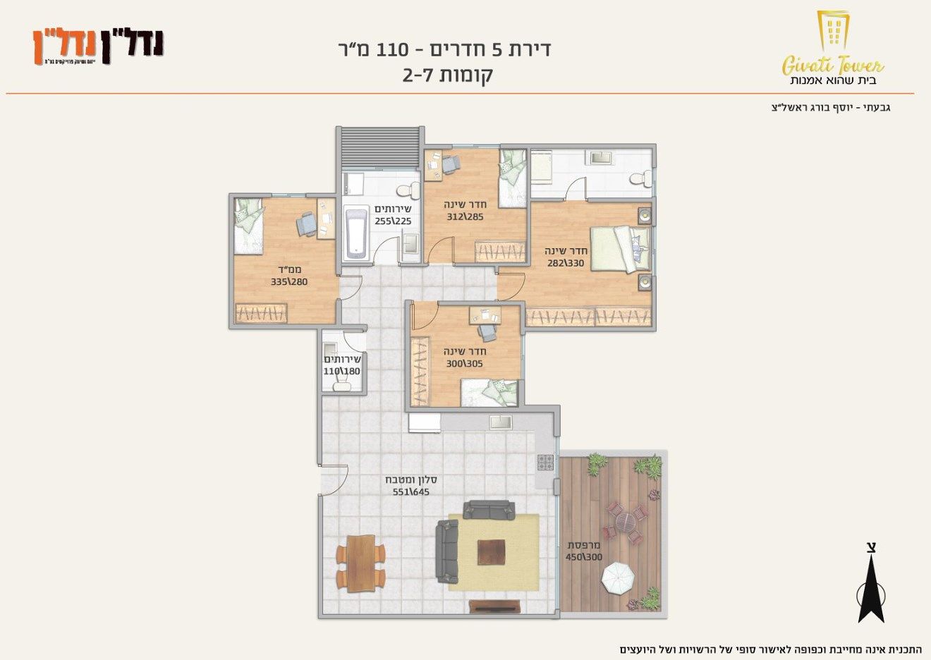 תכנית דירה 1466